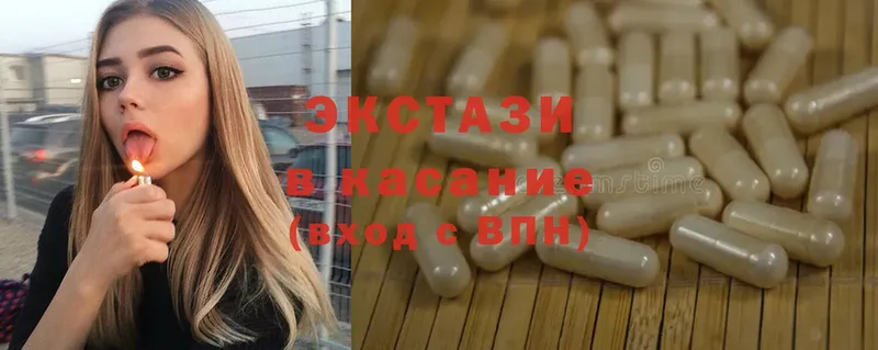 Ecstasy таблы  площадка какой сайт  Саранск 