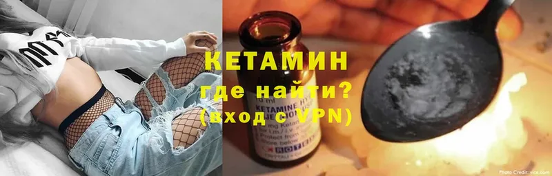 Кетамин ketamine  кракен как войти  Саранск 