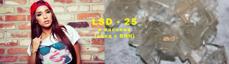 купить наркоту  Саранск  LSD-25 экстази кислота 